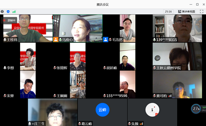 微信图片_20200901160313