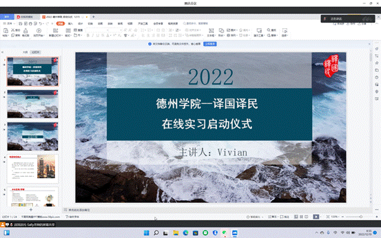屏幕截图_20221219_085531